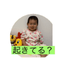 ゆう＆はるぅ（個別スタンプ：3）