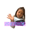 ゆう＆はるぅ（個別スタンプ：14）