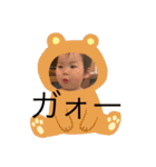 ゆう＆はるぅ（個別スタンプ：17）