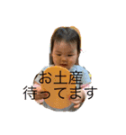 ゆう＆はるぅ（個別スタンプ：20）