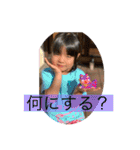 ゆう＆はるぅ（個別スタンプ：23）
