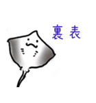 If marine life can talk to divers (JP)（個別スタンプ：2）