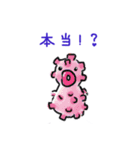 If marine life can talk to divers (JP)（個別スタンプ：3）