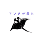 If marine life can talk to divers (JP)（個別スタンプ：7）