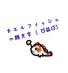 If marine life can talk to divers (JP)（個別スタンプ：9）