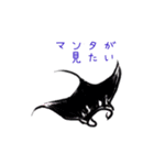 If marine life can talk to divers (JP)（個別スタンプ：13）