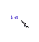 If marine life can talk to divers (JP)（個別スタンプ：16）