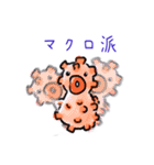 If marine life can talk to divers (JP)（個別スタンプ：18）