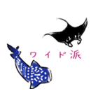 If marine life can talk to divers (JP)（個別スタンプ：19）