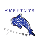 If marine life can talk to divers (JP)（個別スタンプ：31）