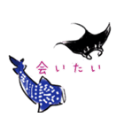 If marine life can talk to divers (JP)（個別スタンプ：32）