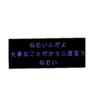 睡魔に取り憑かれしスタンプ（個別スタンプ：1）