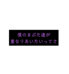 睡魔に取り憑かれしスタンプ（個別スタンプ：2）
