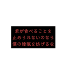 睡魔に取り憑かれしスタンプ（個別スタンプ：3）