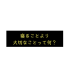 睡魔に取り憑かれしスタンプ（個別スタンプ：5）