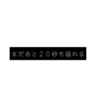 睡魔に取り憑かれしスタンプ（個別スタンプ：8）