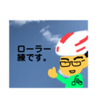 自転車乗りに☆（個別スタンプ：8）