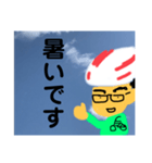 自転車乗りに☆（個別スタンプ：11）