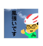 自転車乗りに☆（個別スタンプ：13）