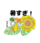 8月の妖精（個別スタンプ：4）