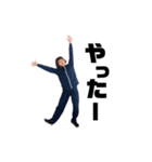 山口体操クラブ（個別スタンプ：2）