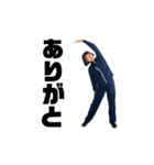 山口体操クラブ（個別スタンプ：3）
