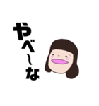 山口体操クラブ（個別スタンプ：39）