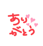 ぴぴたんの手書きスタンプ（個別スタンプ：1）