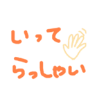 ぴぴたんの手書きスタンプ（個別スタンプ：5）