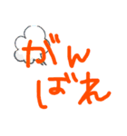 ぴぴたんの手書きスタンプ（個別スタンプ：25）