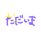 ぴぴたんの手書きスタンプ（個別スタンプ：28）