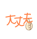 ぴぴたんの手書きスタンプ（個別スタンプ：30）