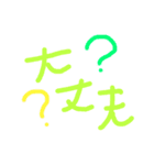 ぴぴたんの手書きスタンプ（個別スタンプ：31）
