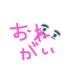 ぴぴたんの手書きスタンプ（個別スタンプ：34）