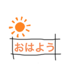 挨拶まとめ（個別スタンプ：1）