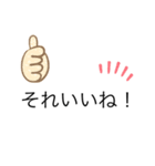 挨拶まとめ（個別スタンプ：4）