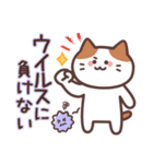 敬語ねこさん♪おうち時間（個別スタンプ：4）