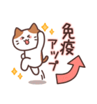 敬語ねこさん♪おうち時間（個別スタンプ：10）