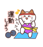 敬語ねこさん♪おうち時間（個別スタンプ：12）