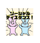 おうち時間のうさぎ（個別スタンプ：2）