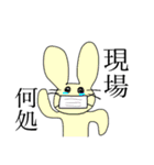 おうち時間のうさぎ（個別スタンプ：6）
