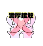 おうち時間のうさぎ（個別スタンプ：8）