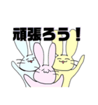 おうち時間のうさぎ（個別スタンプ：12）