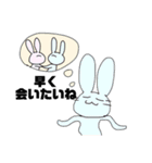 おうち時間のうさぎ（個別スタンプ：19）