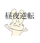 おうち時間のうさぎ（個別スタンプ：20）