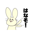 おうち時間のうさぎ（個別スタンプ：23）