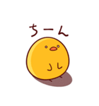 ピヨチキ 〜ひよこの日常編〜（個別スタンプ：7）
