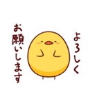 ピヨチキ 〜ひよこの日常編〜（個別スタンプ：8）