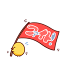 ピヨチキ 〜ひよこの日常編〜（個別スタンプ：10）