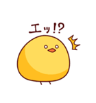 ピヨチキ 〜ひよこの日常編〜（個別スタンプ：11）
